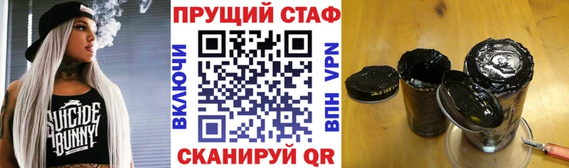 Купить наркотики Сибай КОКАИН  Alpha-PVP  Каннабис  Мефедрон 