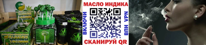 закладки  Сибай  Печенье с ТГК марихуана 
