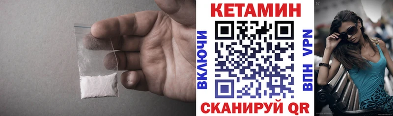 KRAKEN зеркало  что такое наркотик  Сибай  Кетамин ketamine 