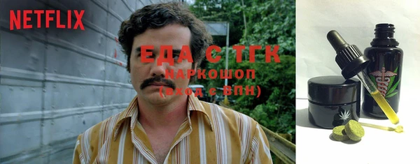 бутик Алексеевка