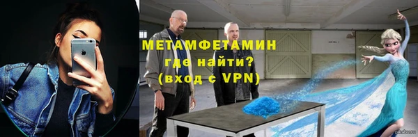 кокаин VHQ Алексин