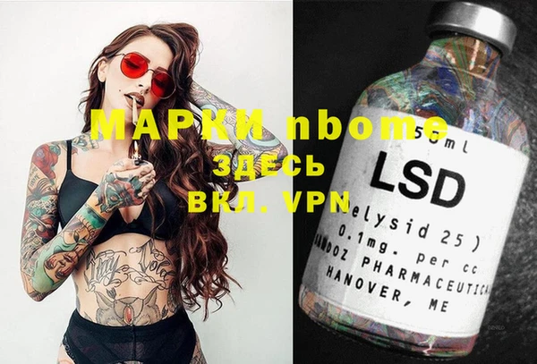 марки nbome Алзамай