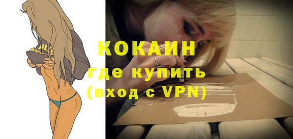 кокаин VHQ Алексин