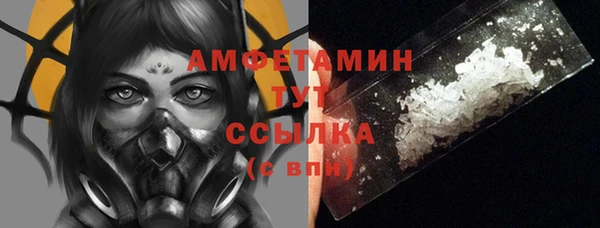 кокаин VHQ Алексин