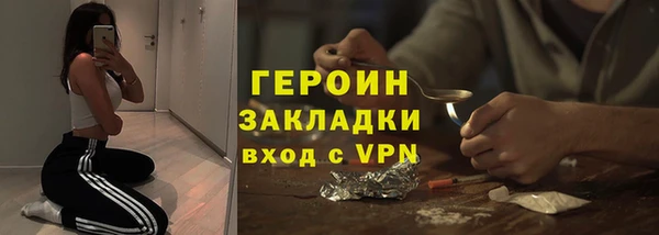 кокаин VHQ Алексин