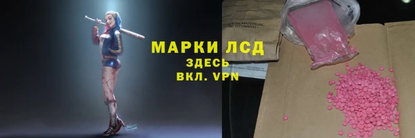 кокаин VHQ Алексин