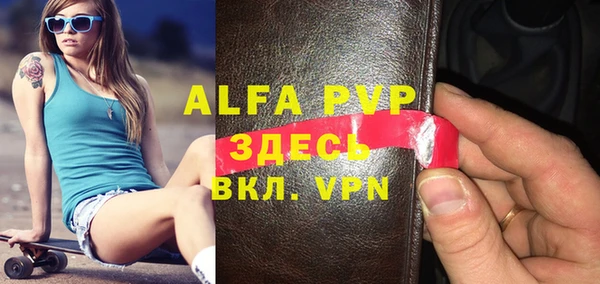 бутик Алексеевка