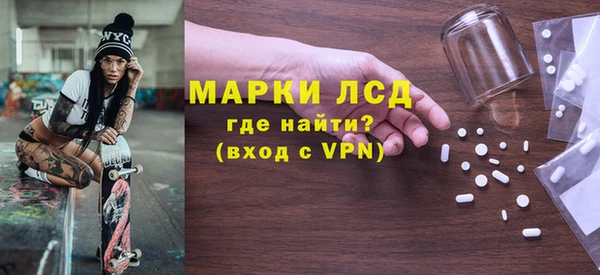 кокаин VHQ Алексин