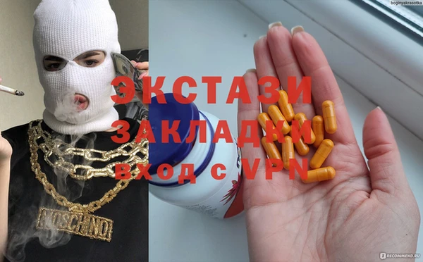 мяу мяу кристалл Арсеньев
