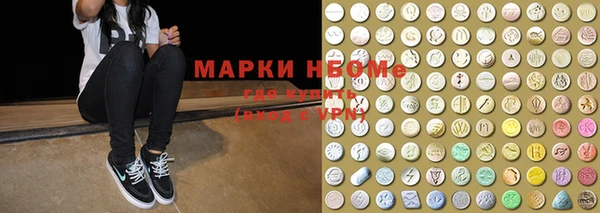 марки nbome Алзамай