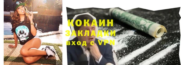 кокаин перу Аркадак