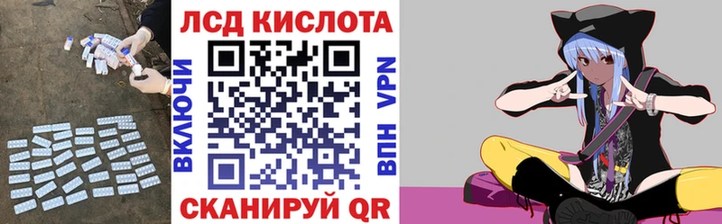 ЛСД экстази ecstasy  Сибай 