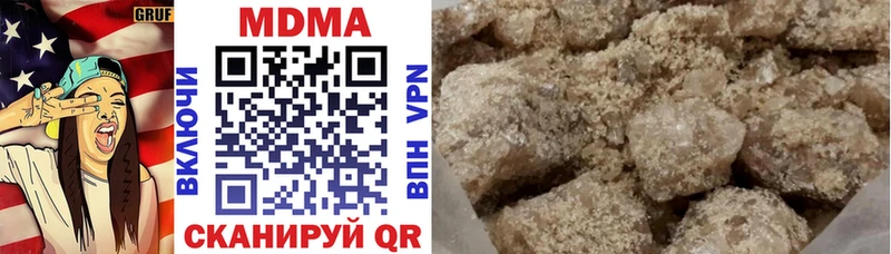 OMG как зайти  Сибай  MDMA кристаллы 