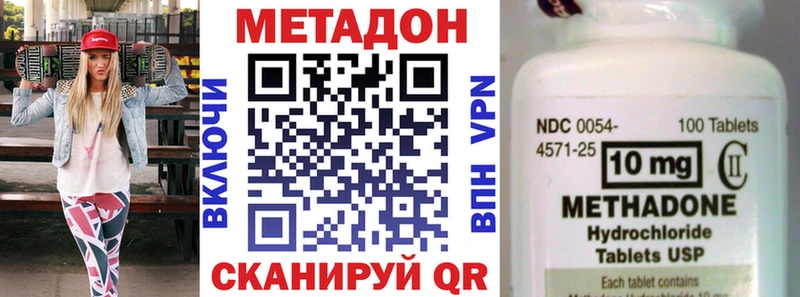 omg сайт  Сибай  Метадон мёд 