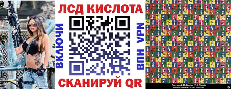как найти закладки  Сибай  Марки 25I-NBOMe 1500мкг 