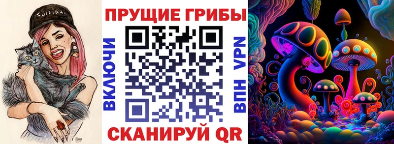 Галлюциногенные грибы MAGIC MUSHROOMS  Сибай 